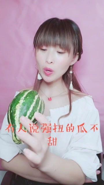 吃瓜娱乐酱来姨妈