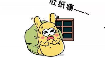 娱乐吃瓜君恶意造谣,真相揭秘！